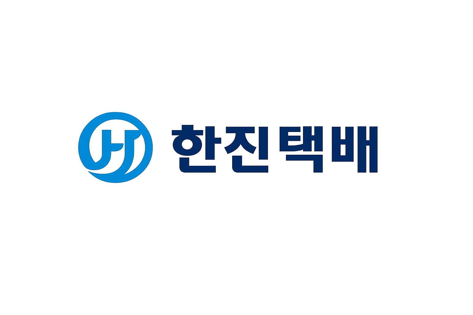 한진택배